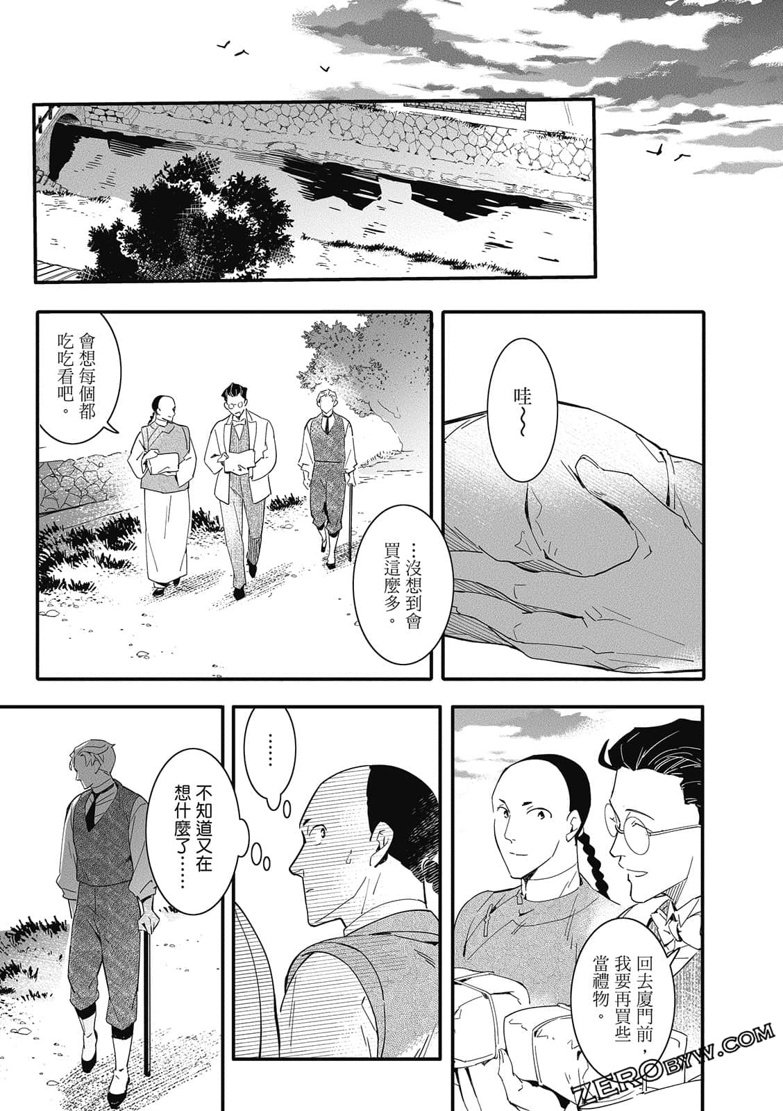 Page 195