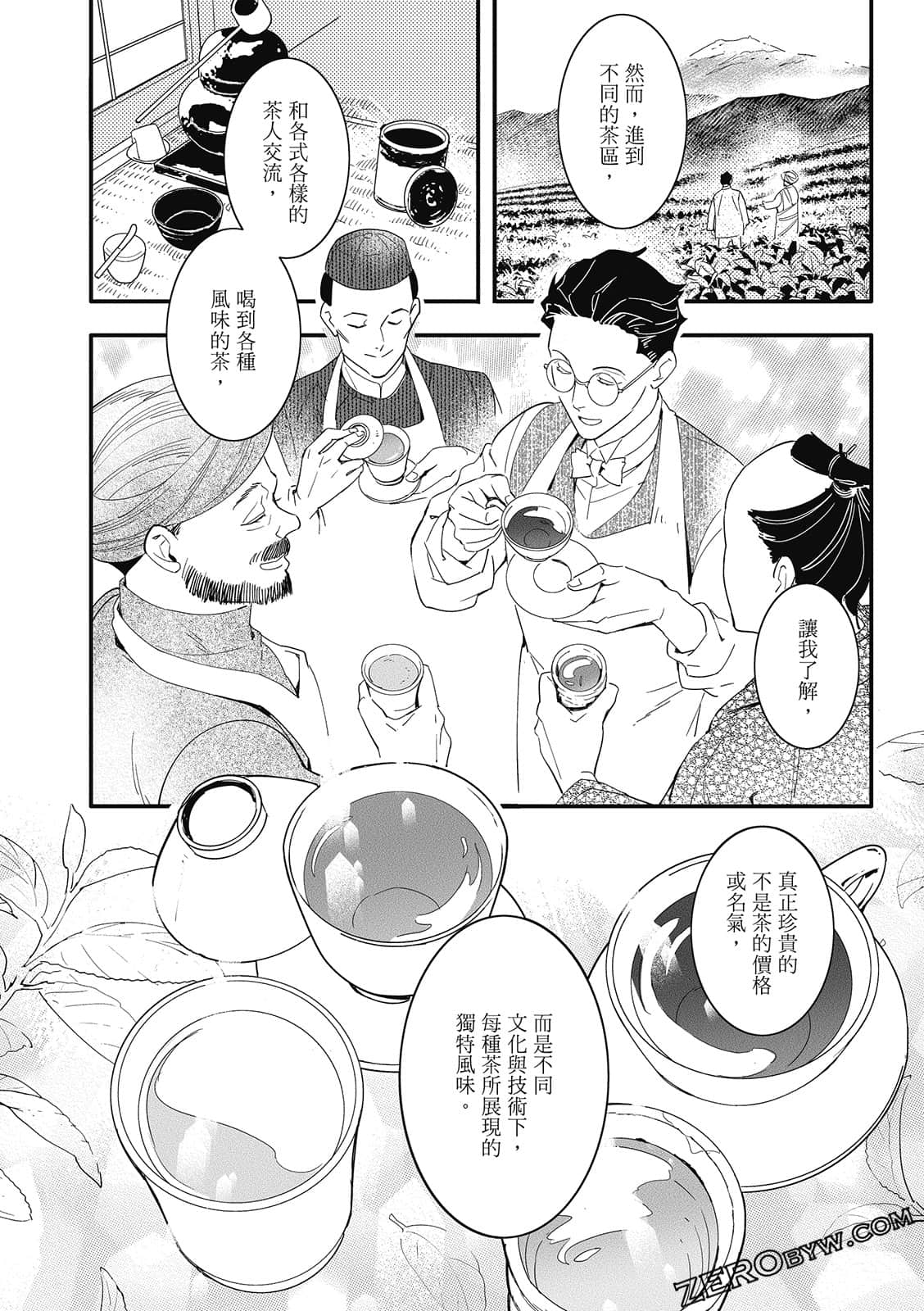 Page 198