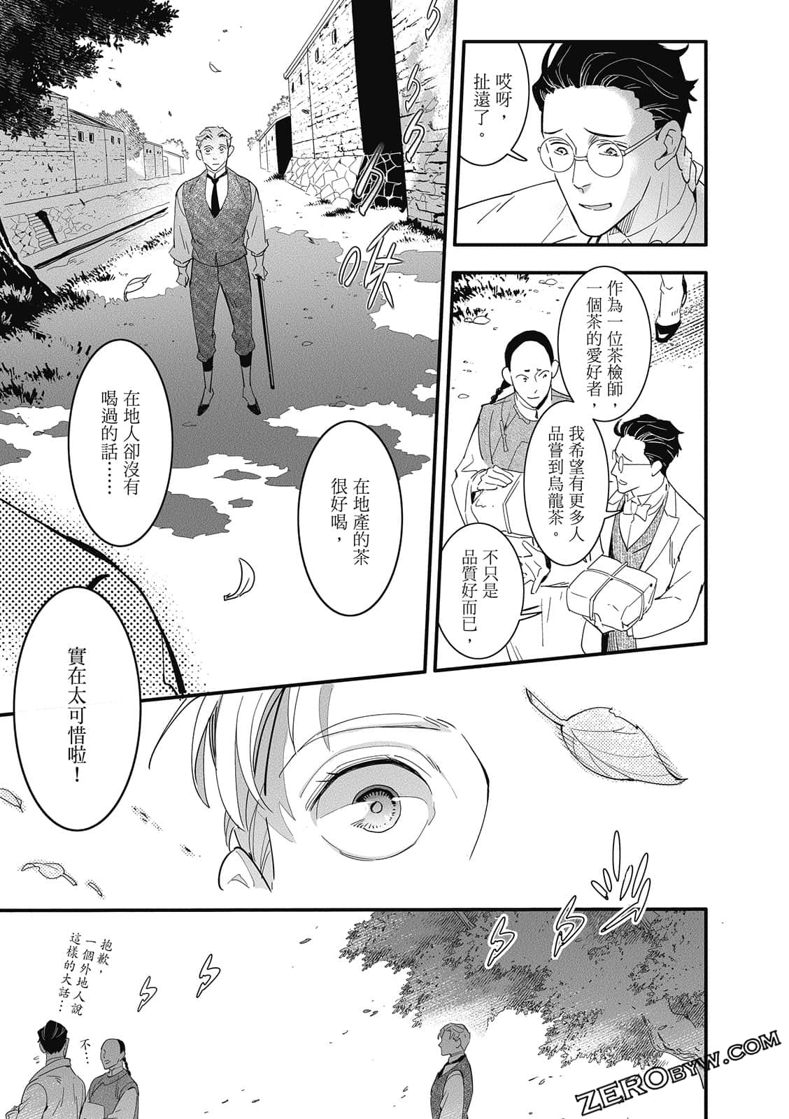 Page 199