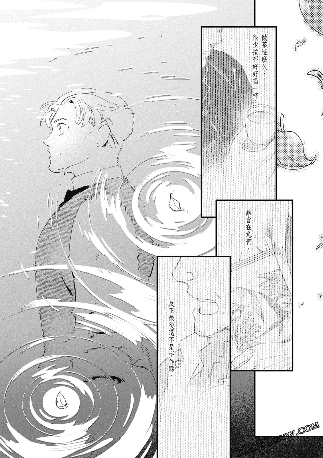 Page 200