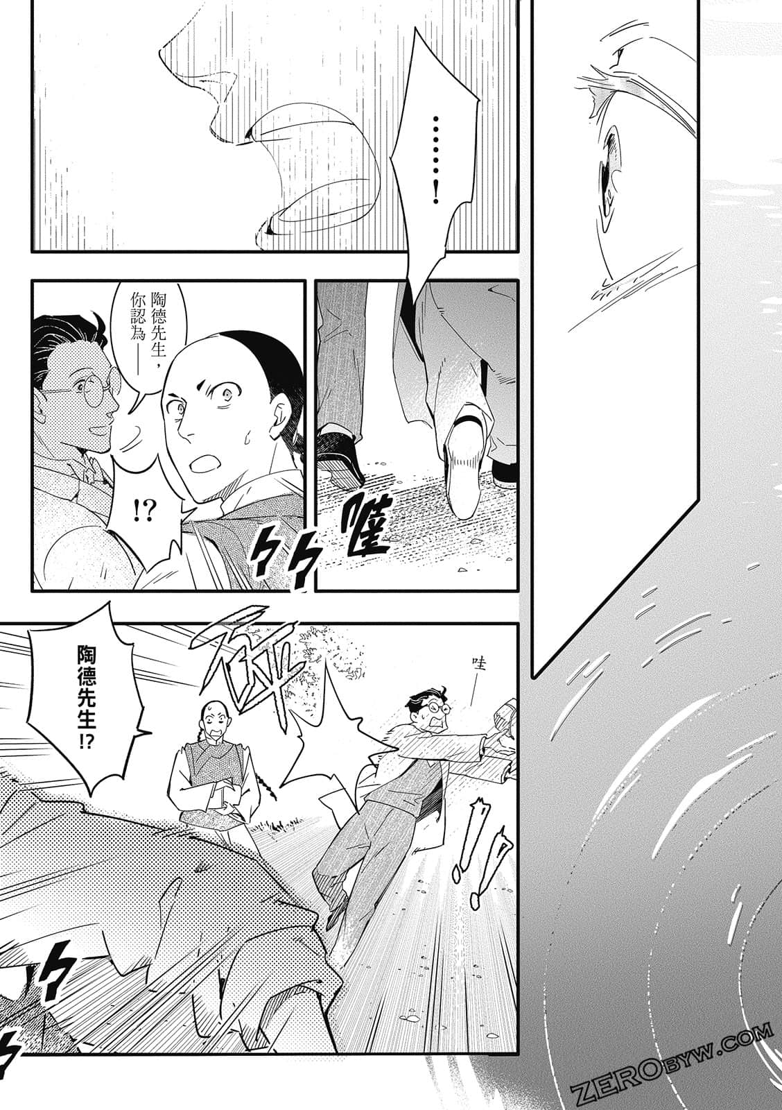 Page 201