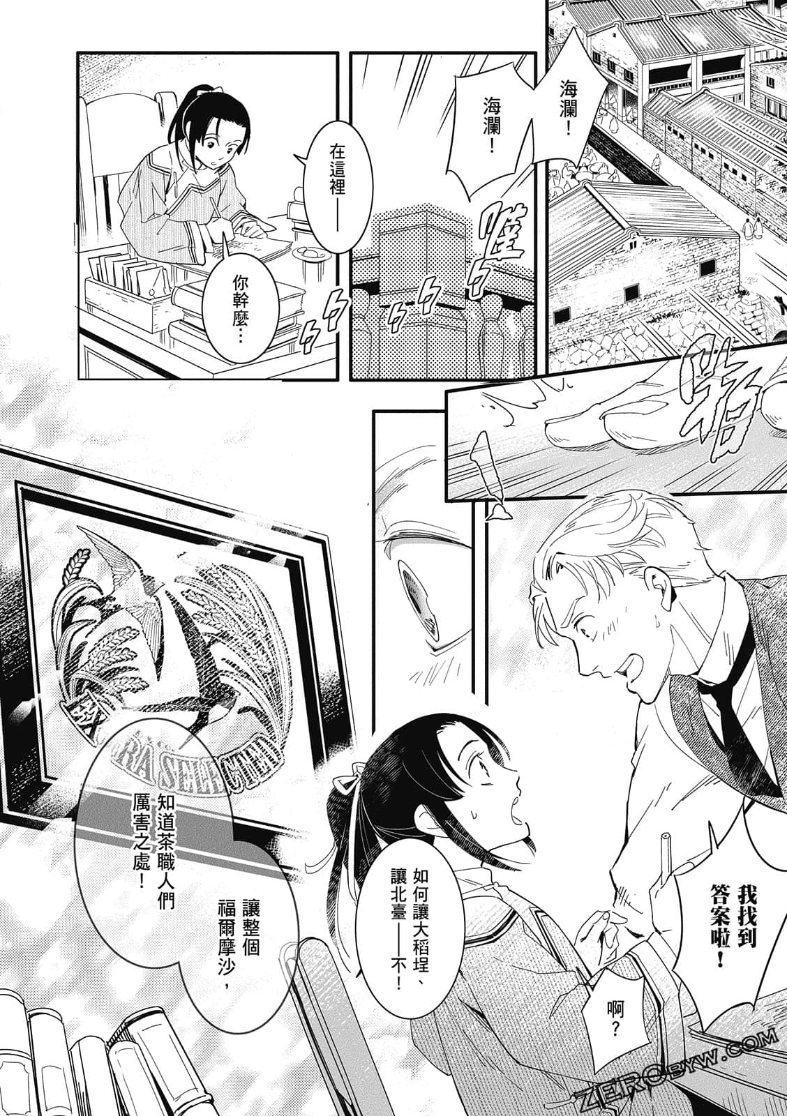 Page 202
