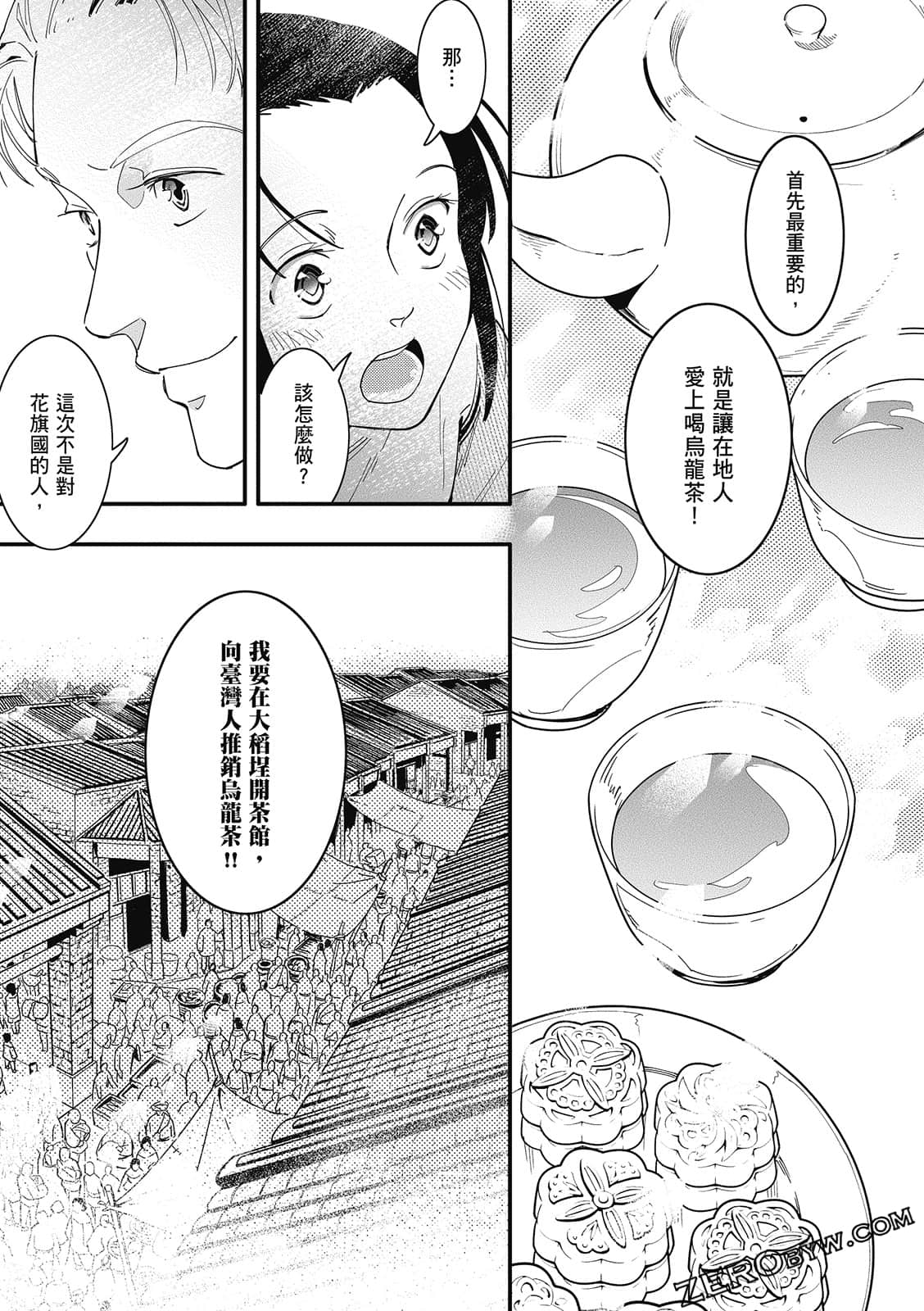 Page 203