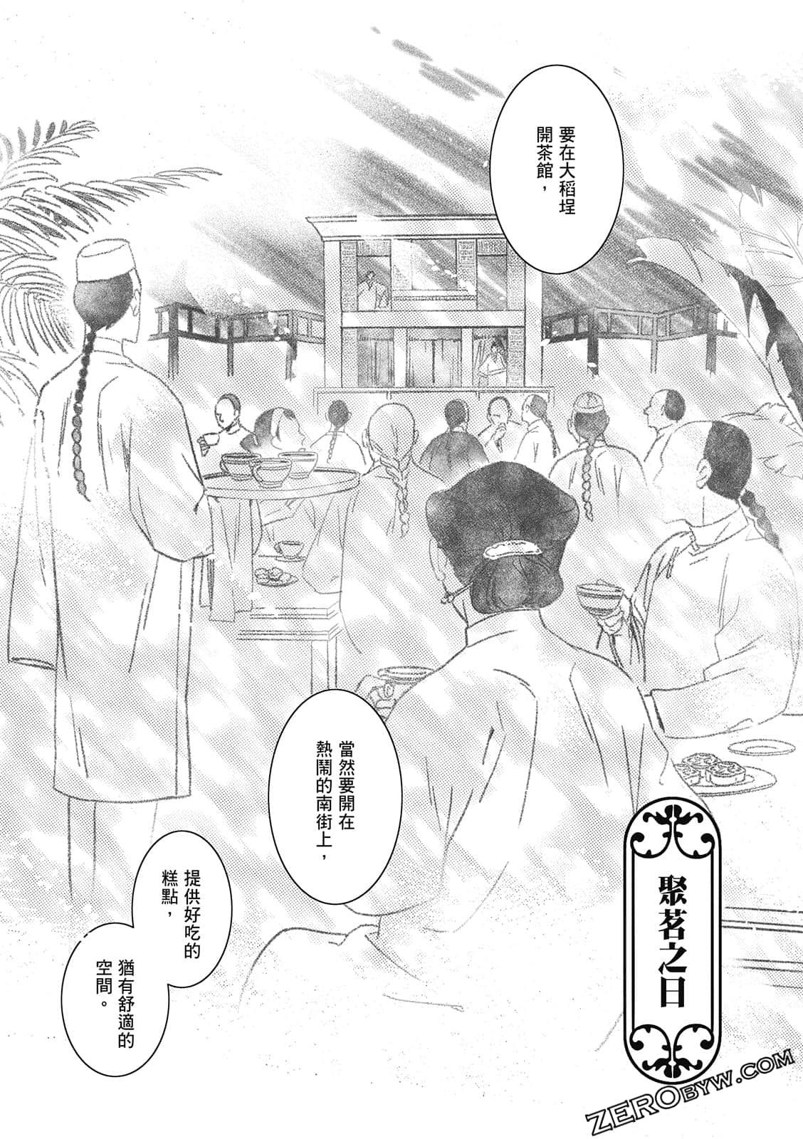 Page 205