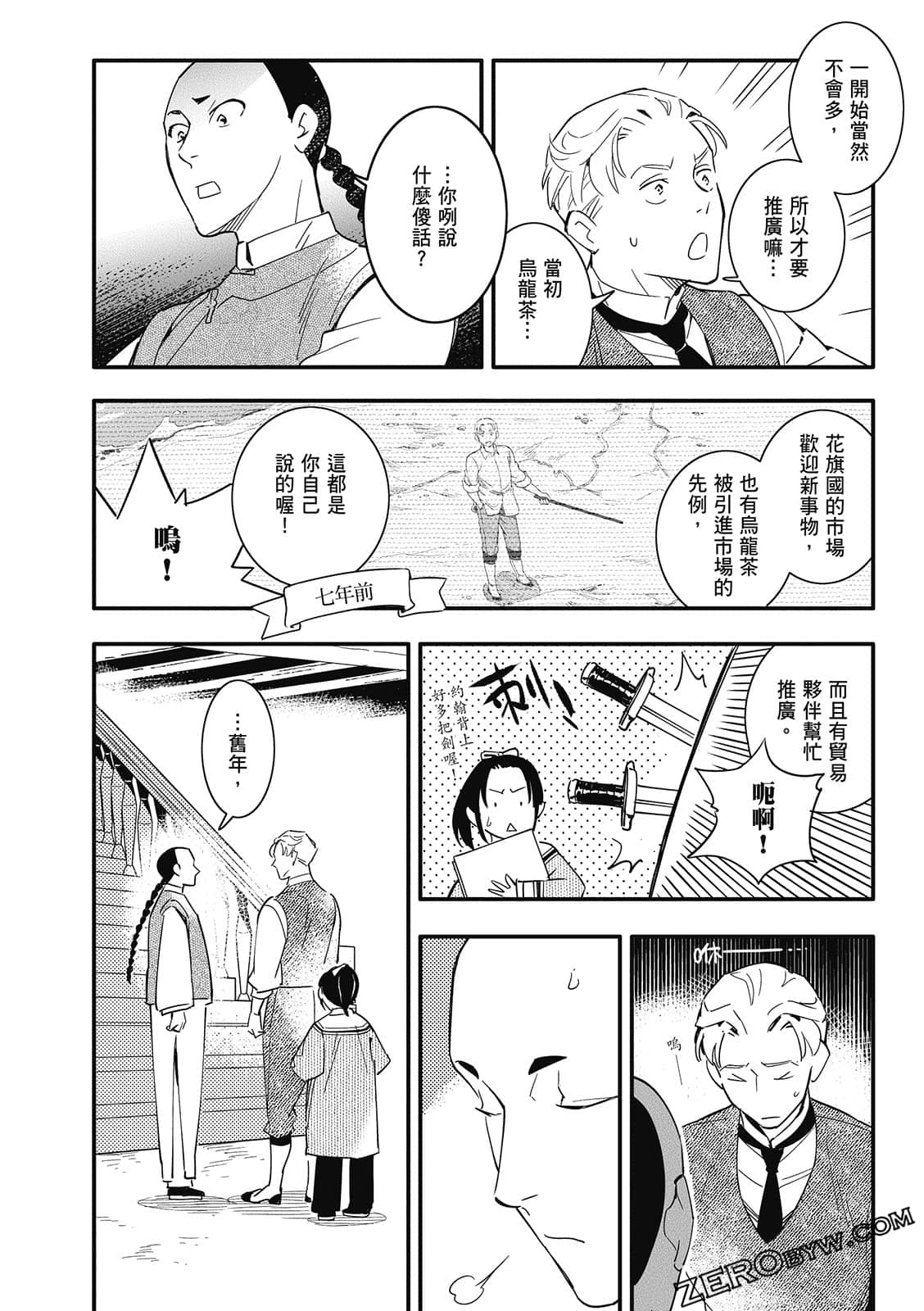 Page 208