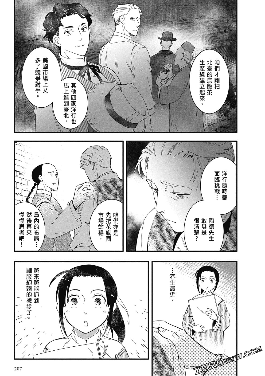 Page 209