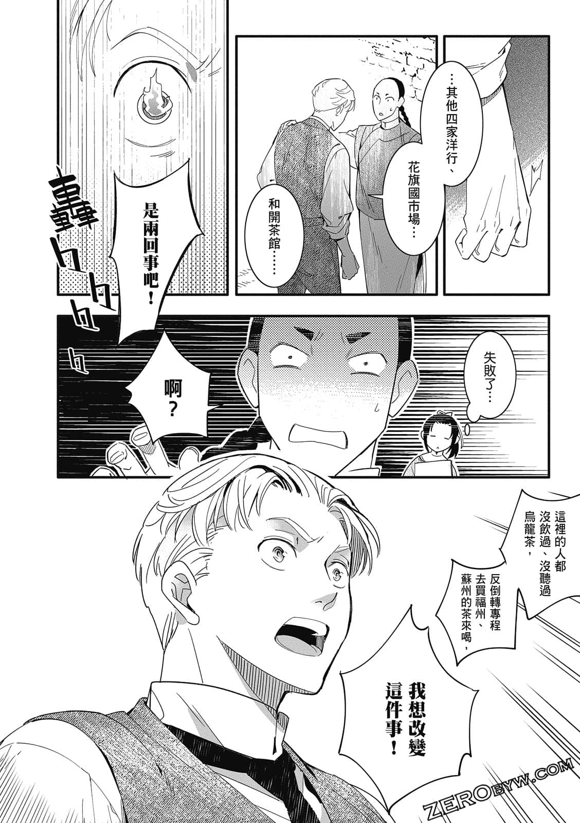 Page 210