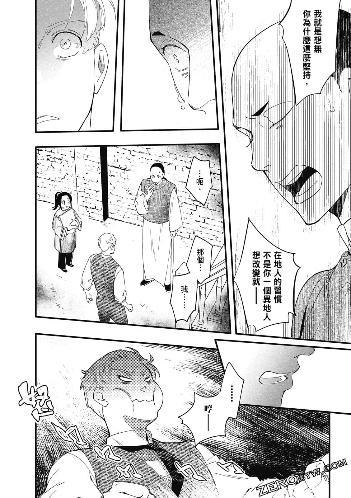 Page 212