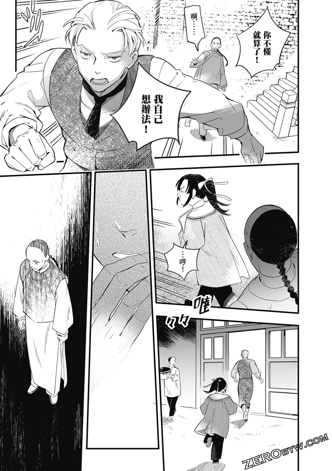 Page 213