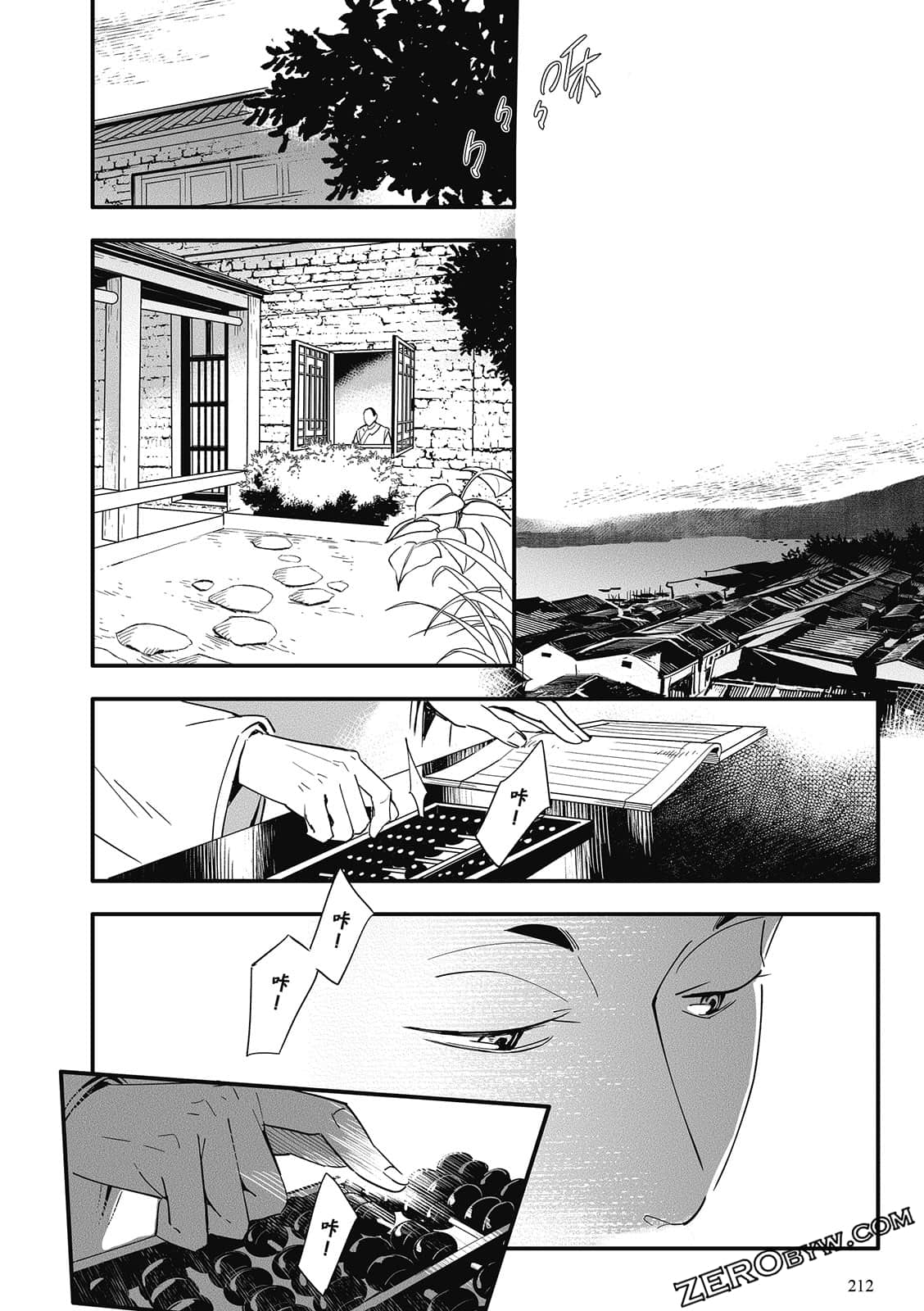 Page 214