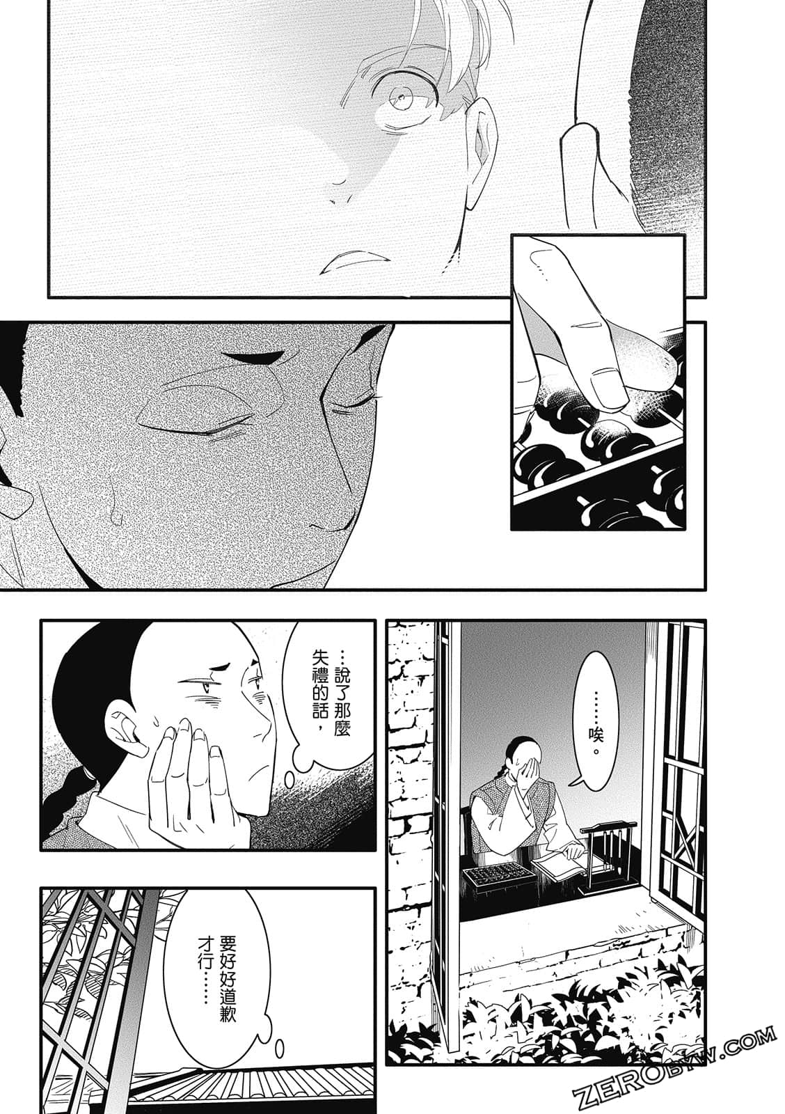 Page 215