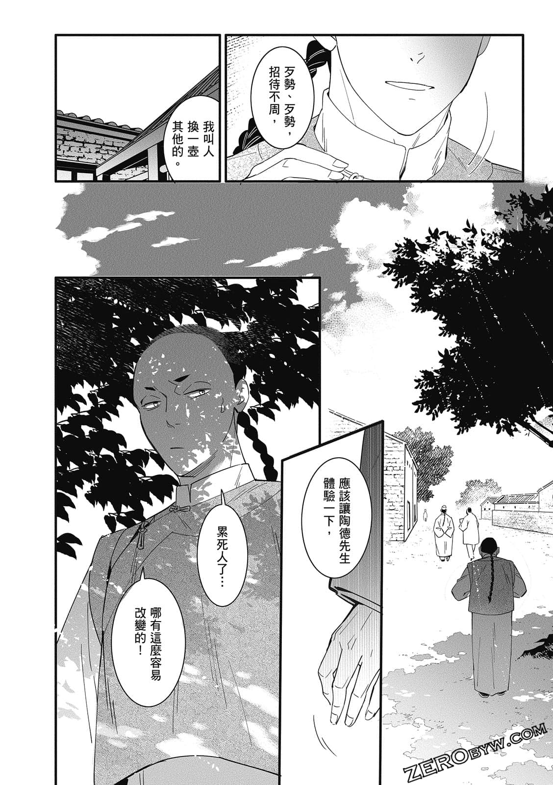 Page 218