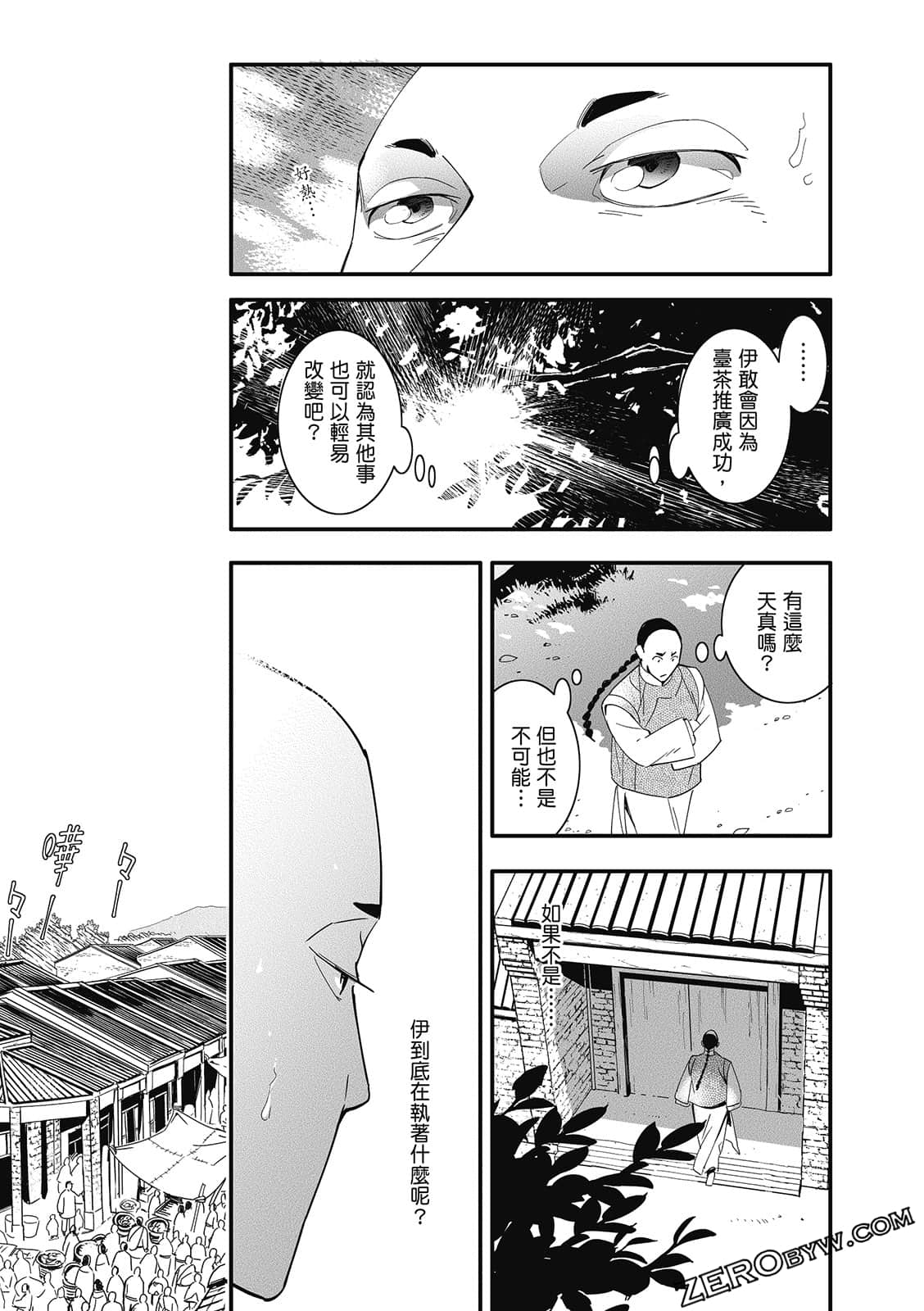 Page 219