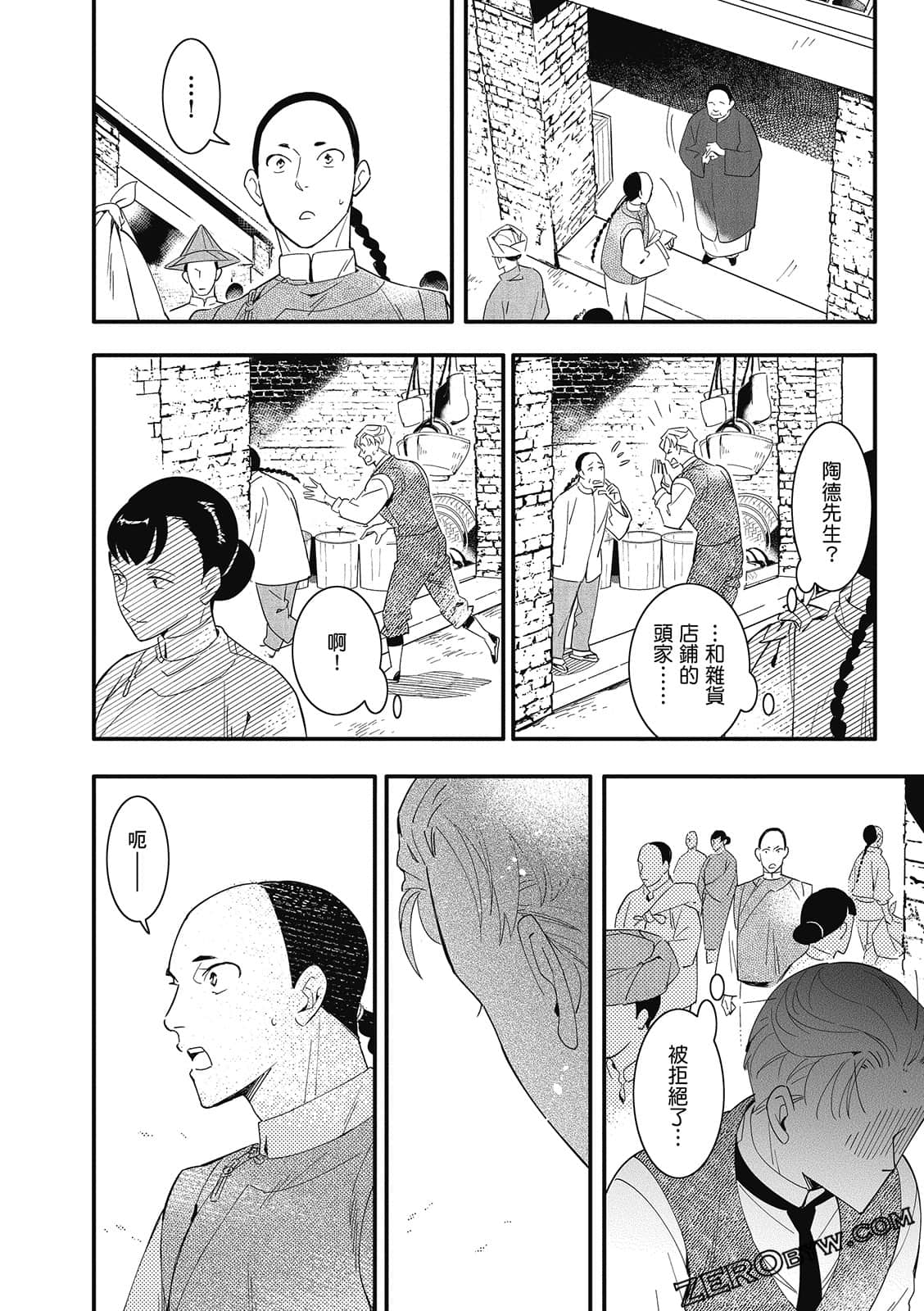 Page 220