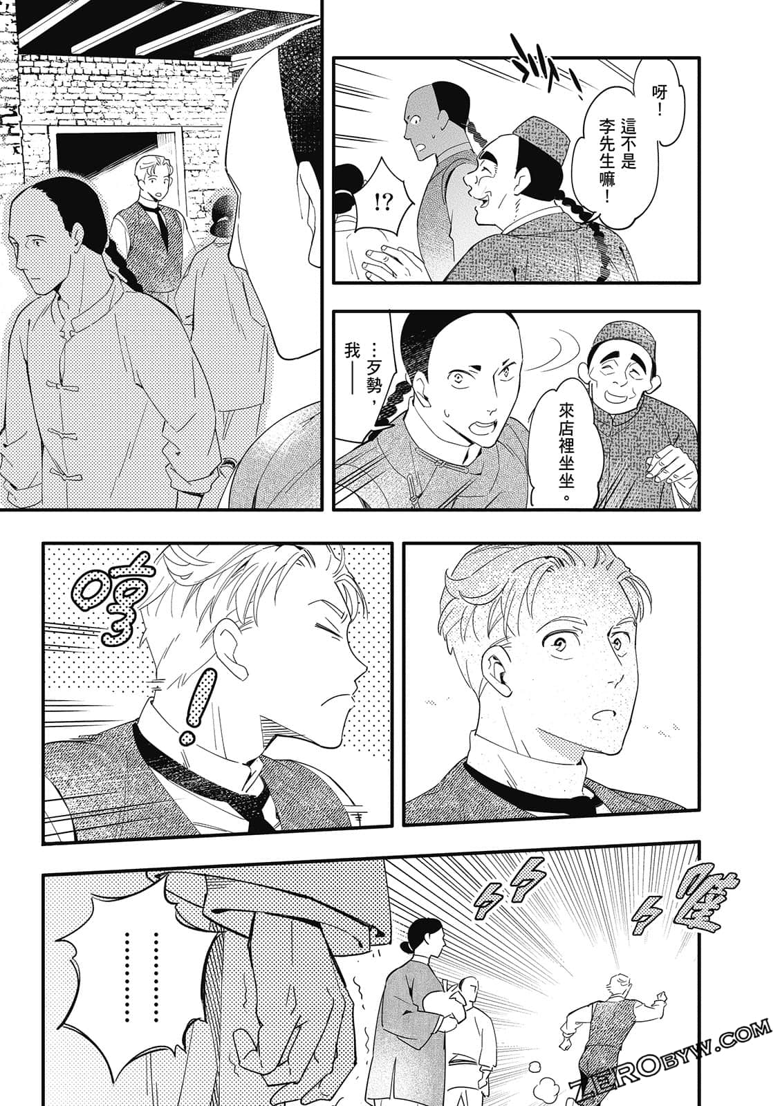 Page 221