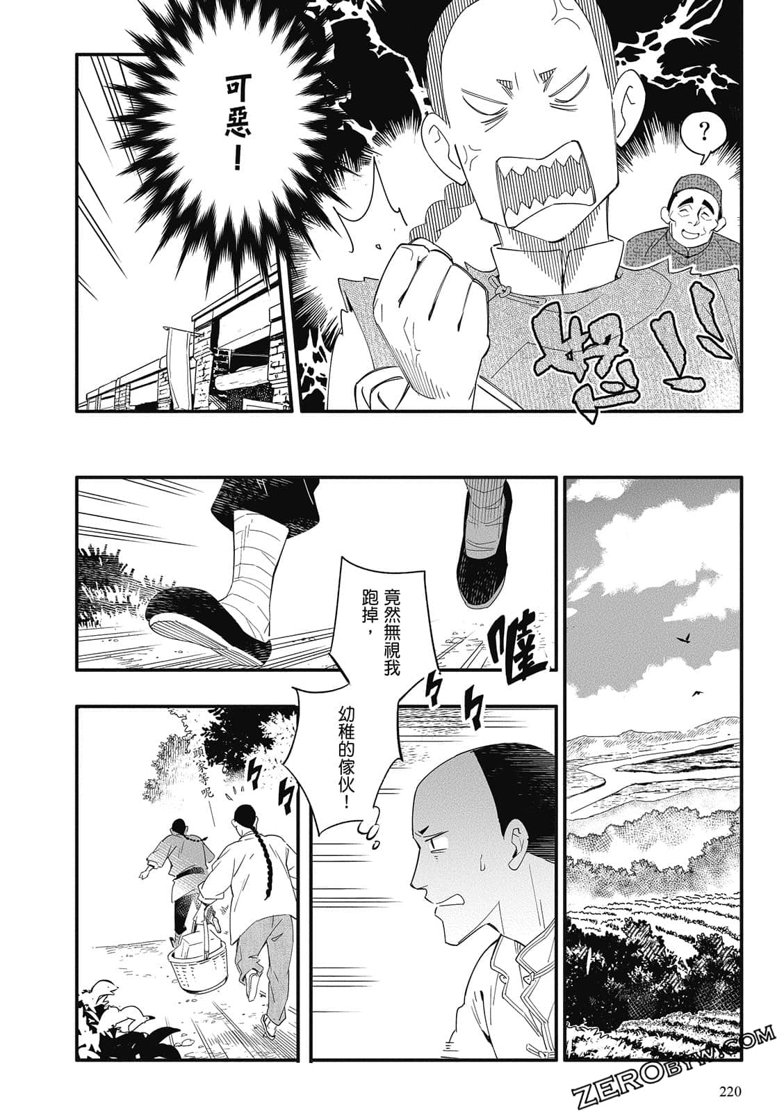 Page 222