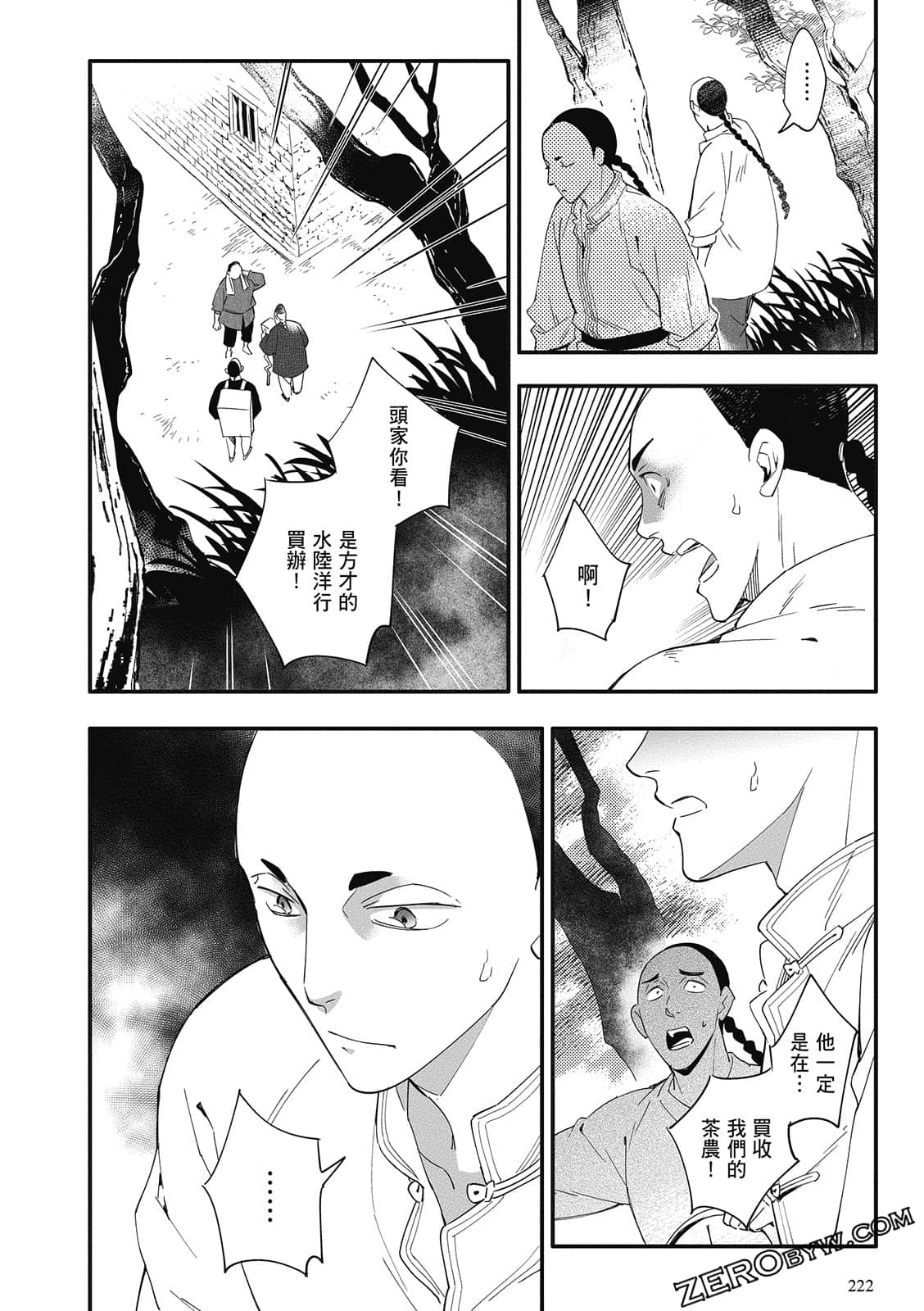 Page 224