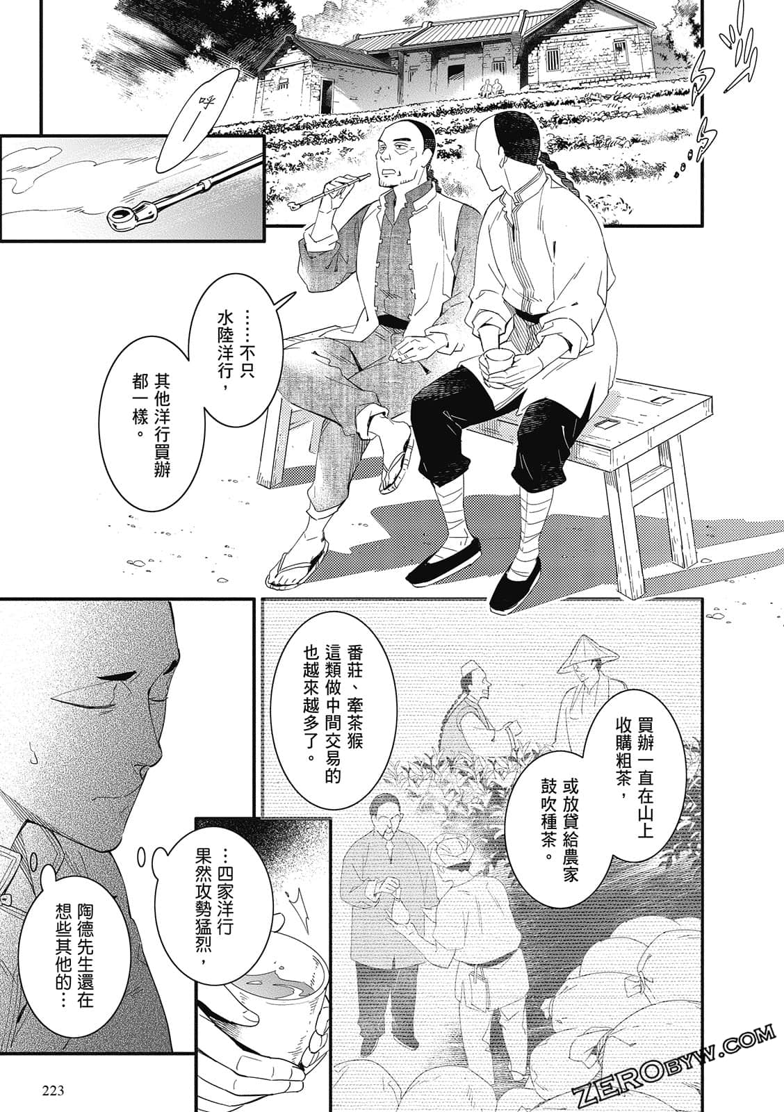 Page 225