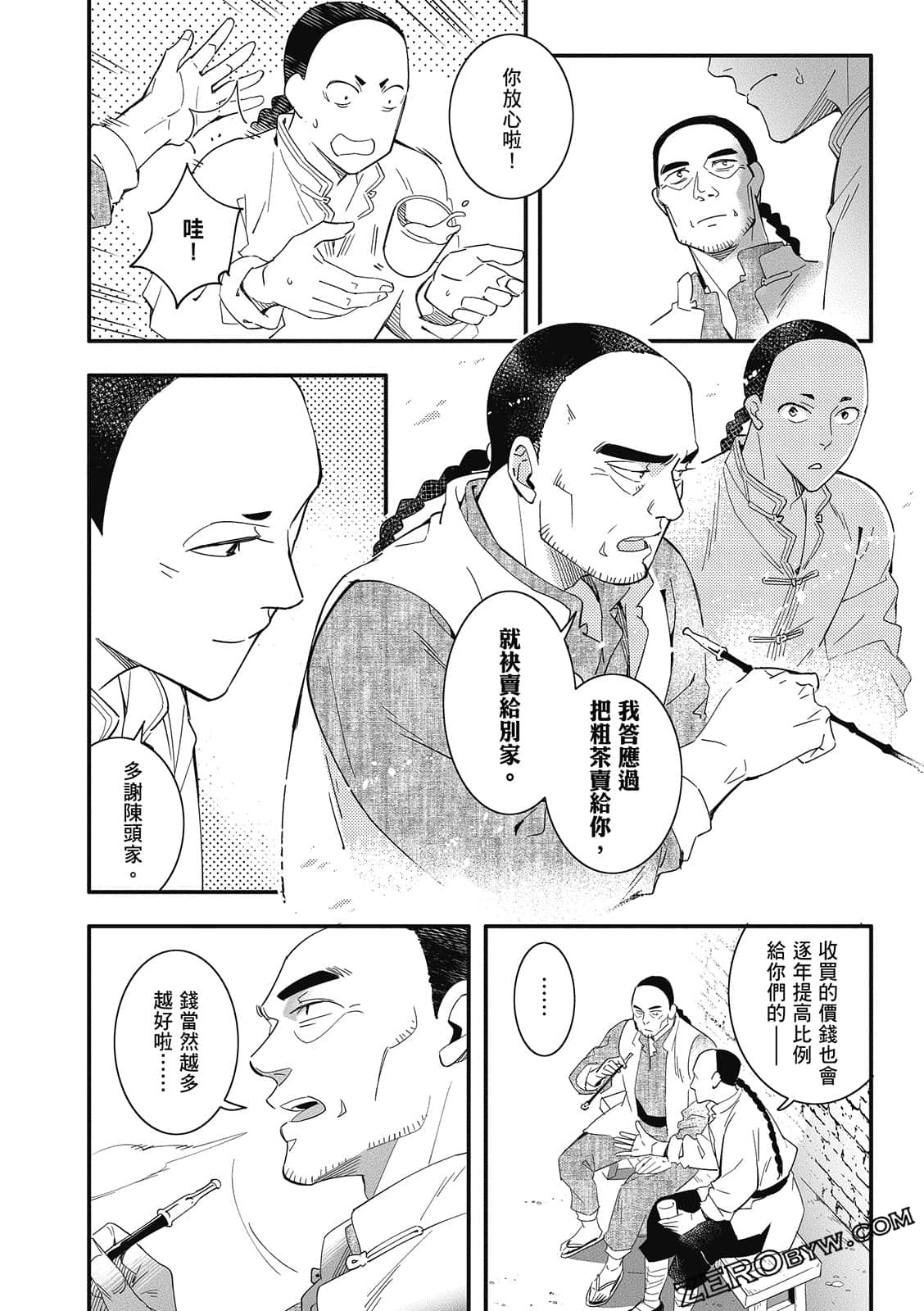 Page 226
