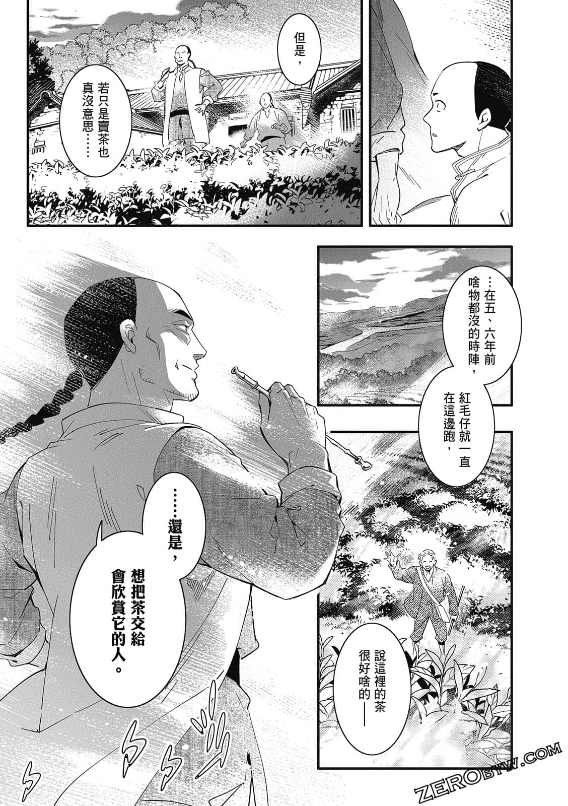 Page 227