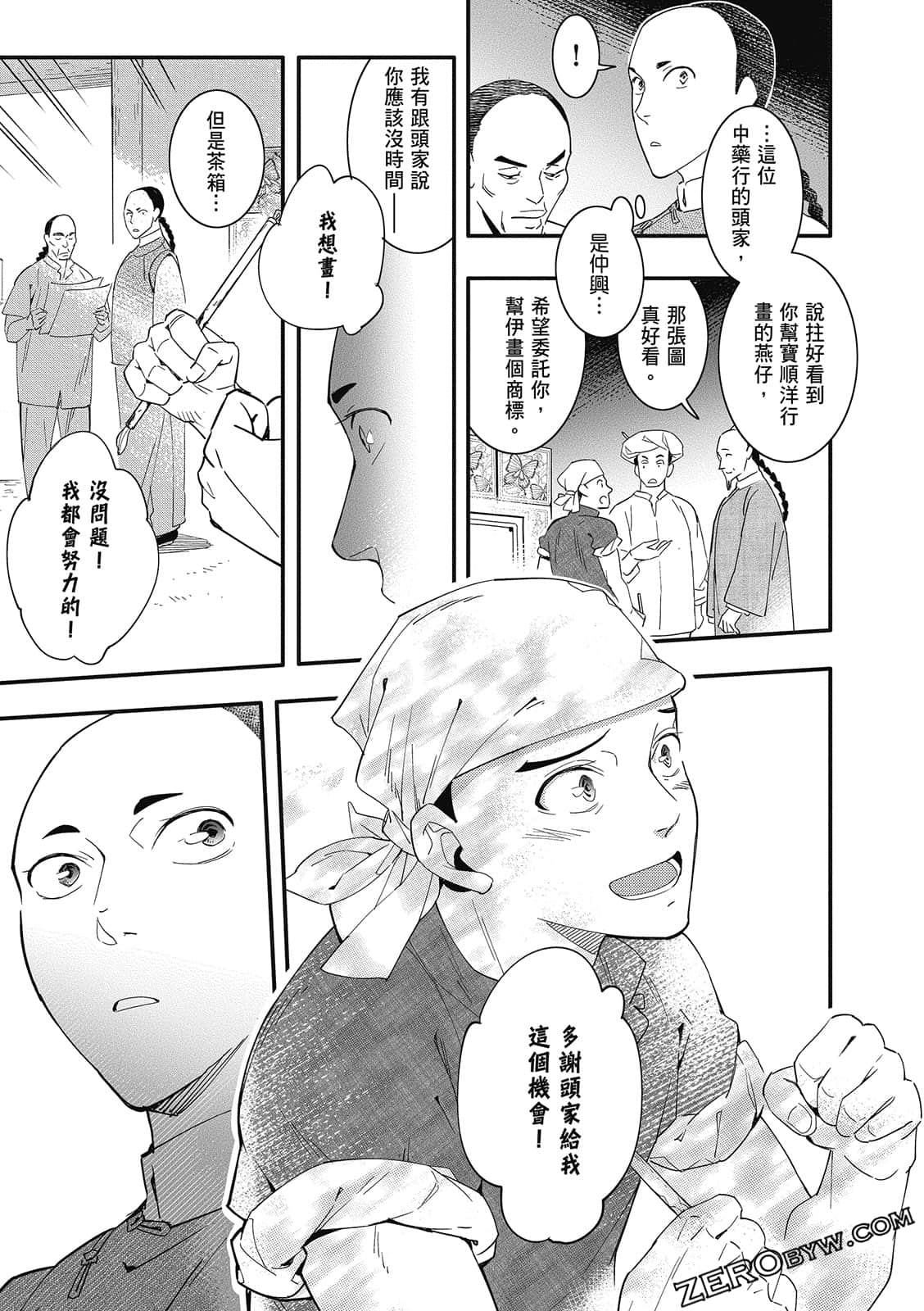 Page 229