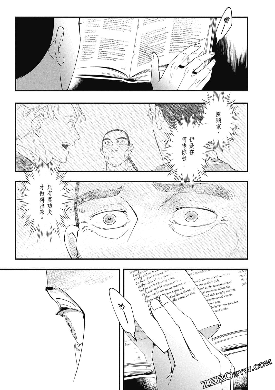 Page 231