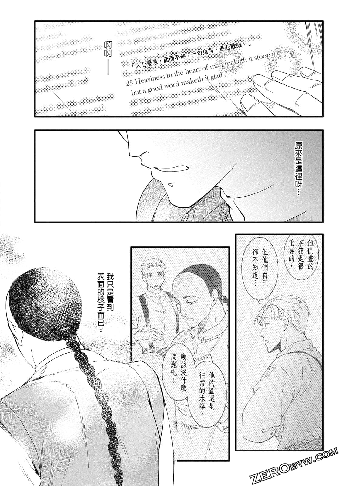 Page 232