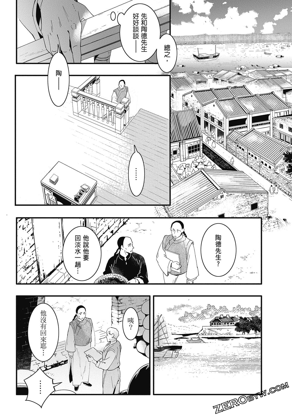 Page 235