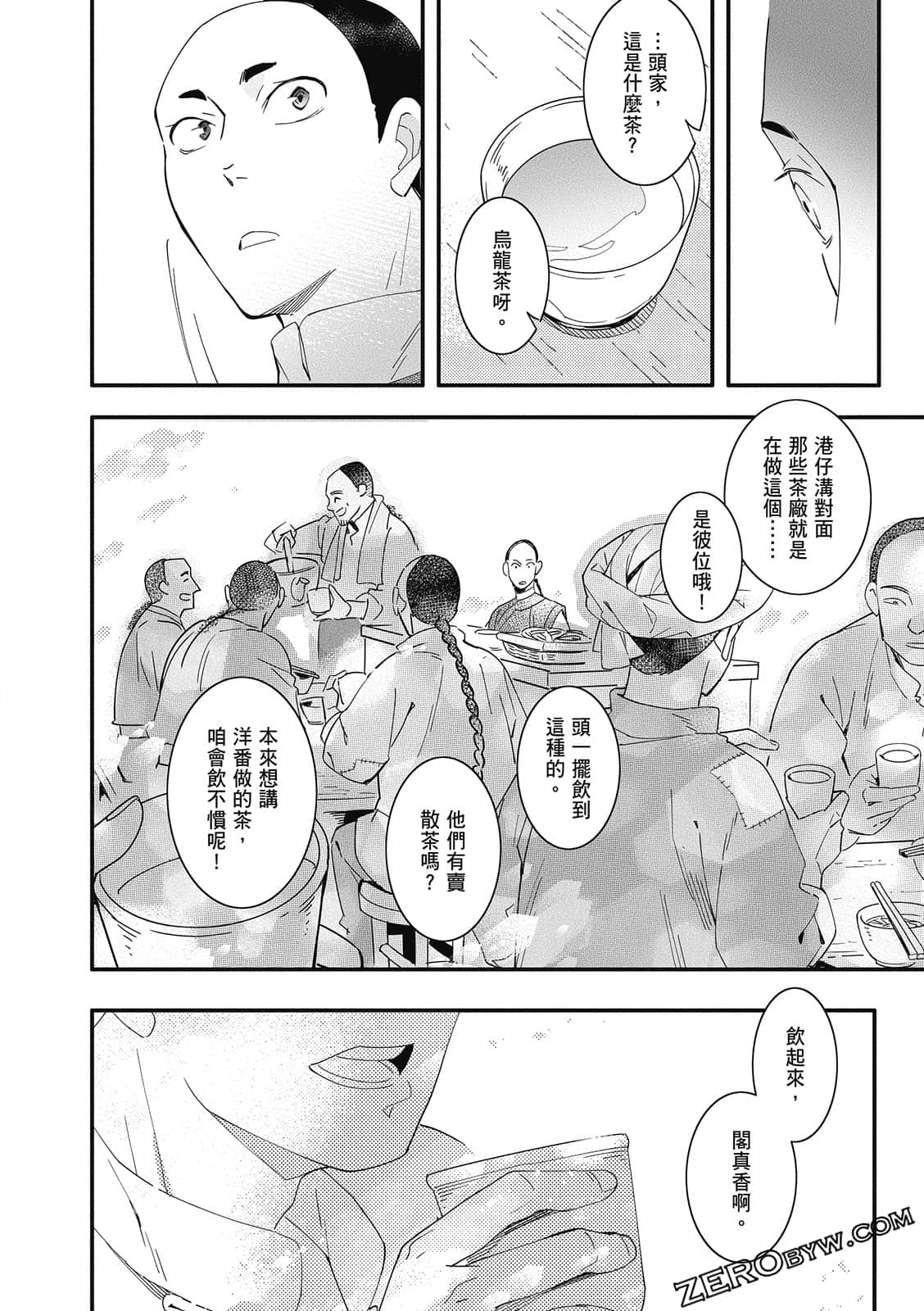 Page 240