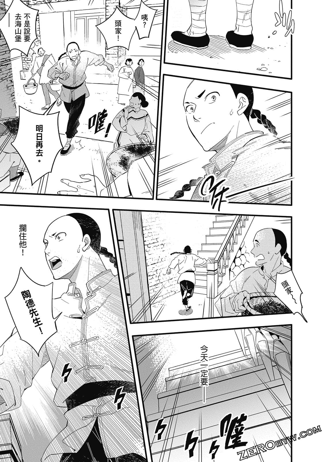 Page 245