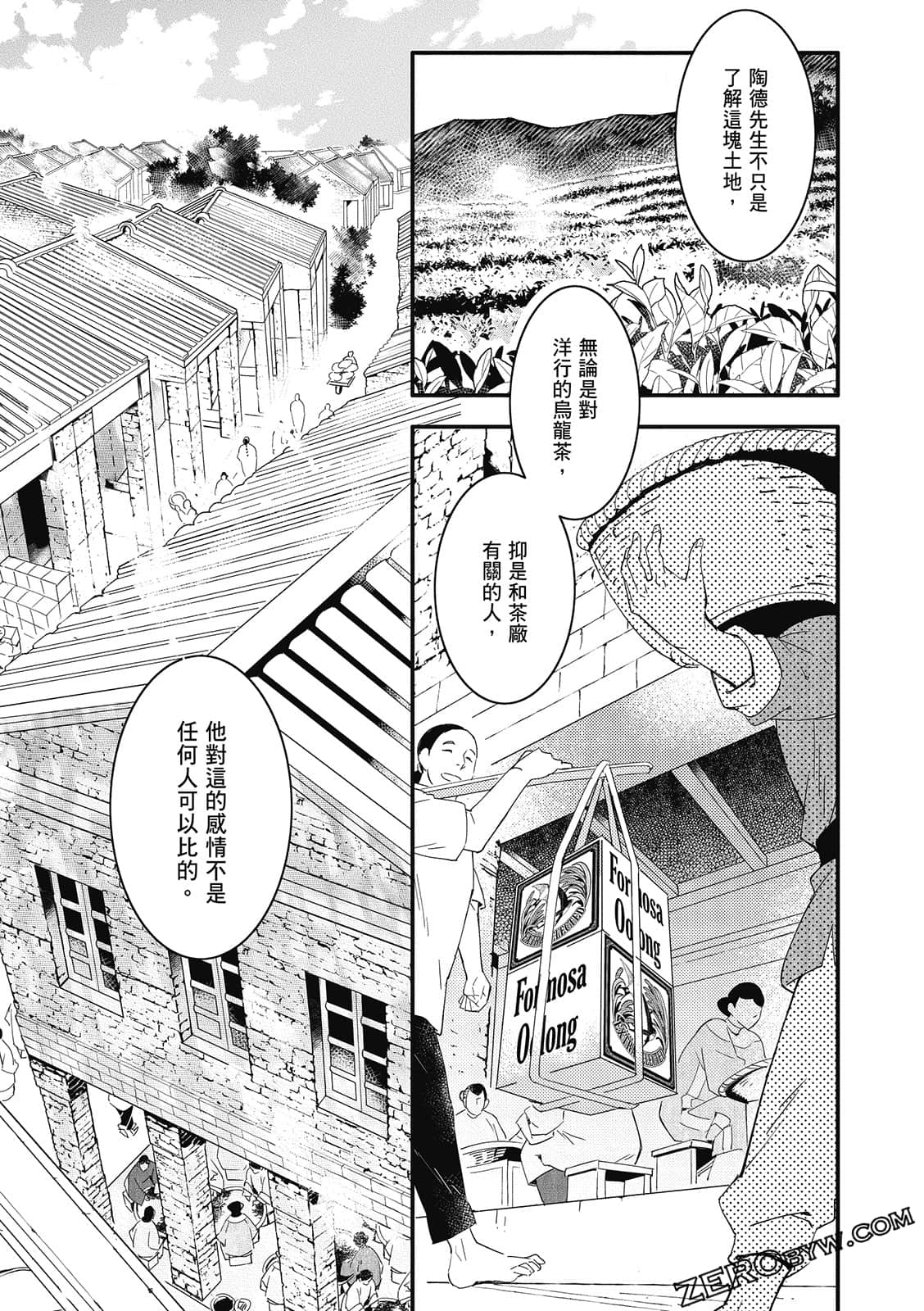 Page 249