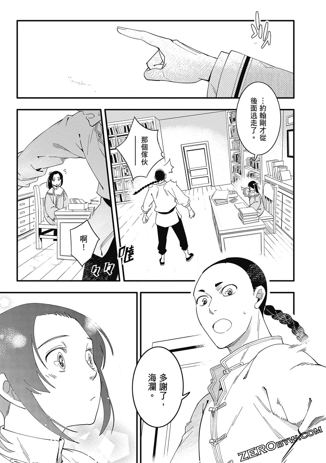 Page 251