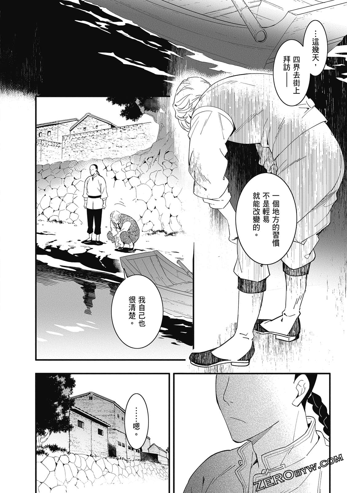 Page 256