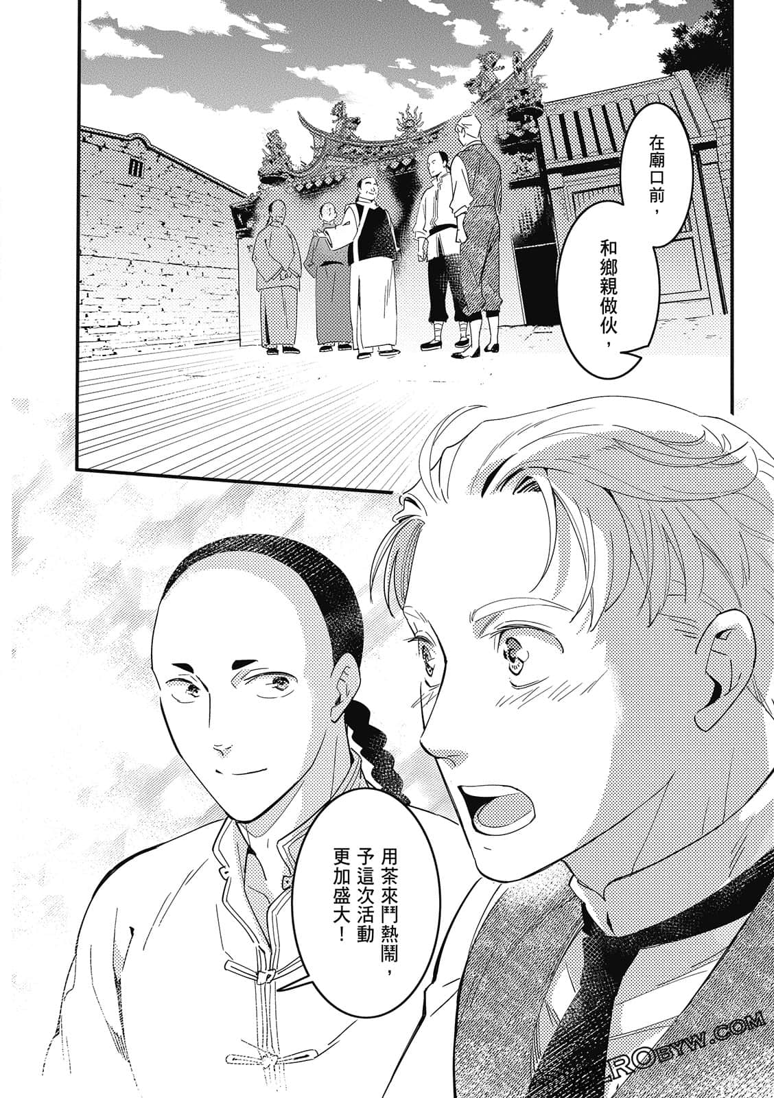 Page 262