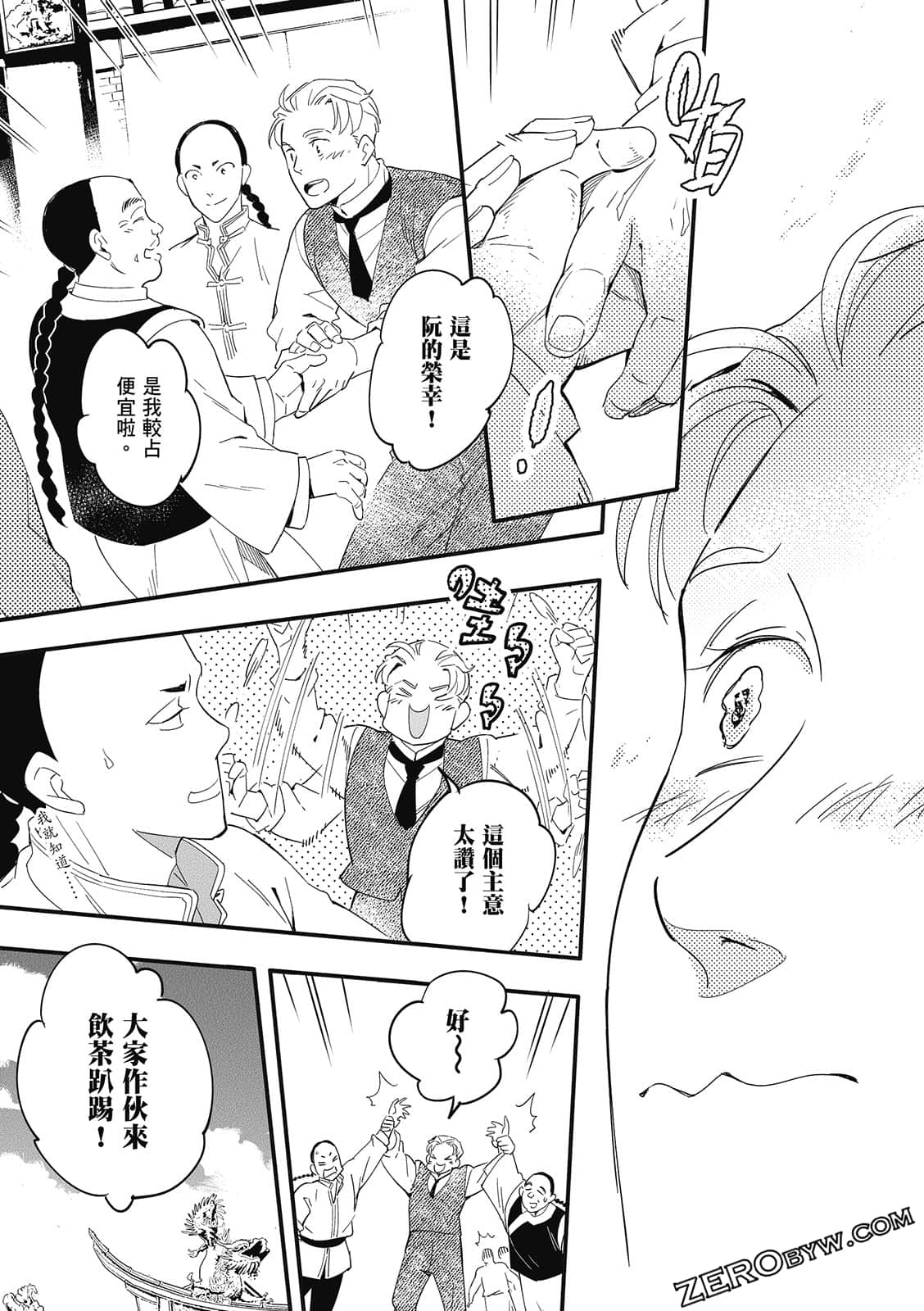 Page 263
