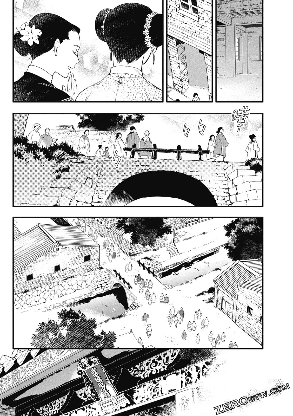 Page 265