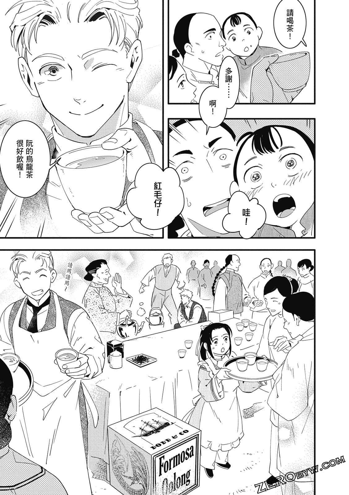 Page 267
