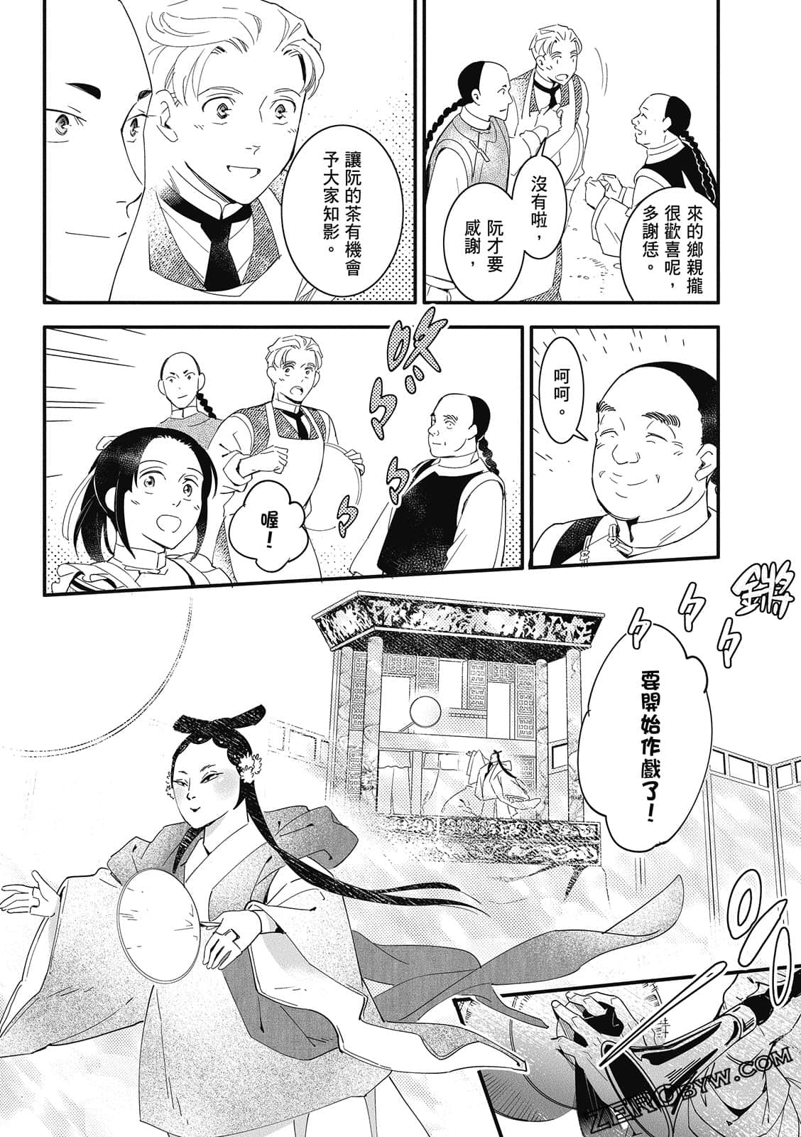 Page 269