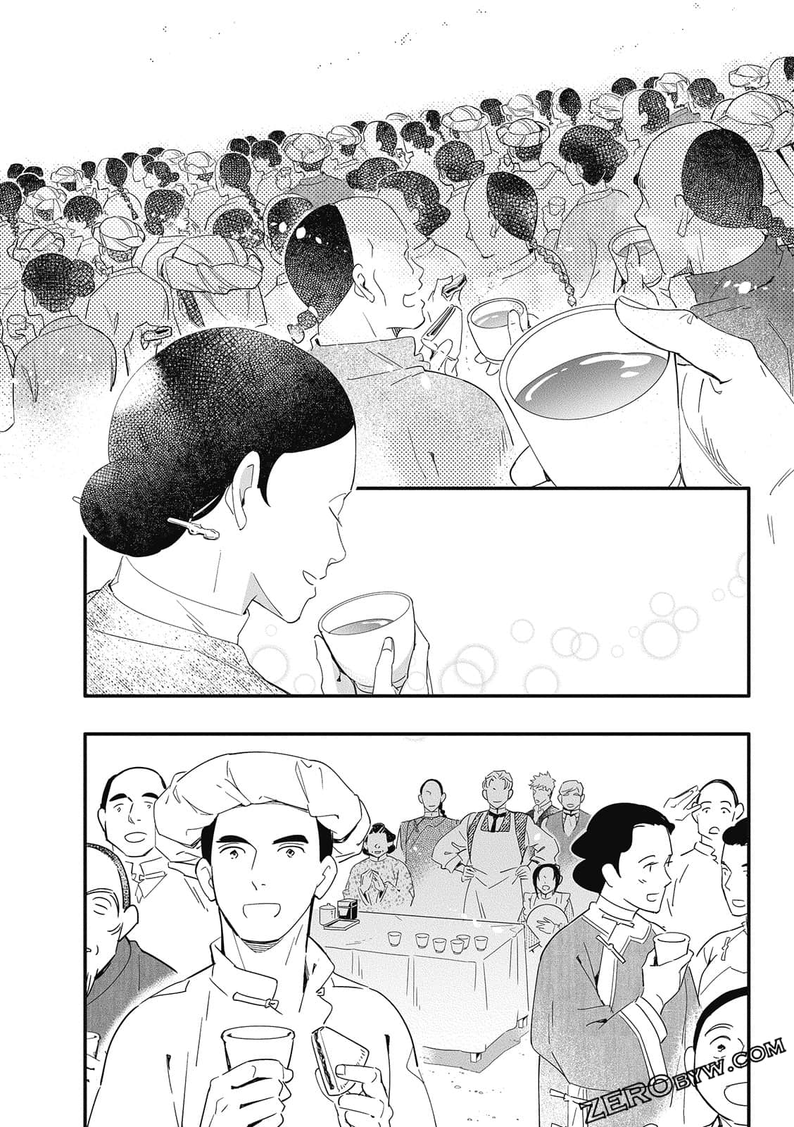 Page 270