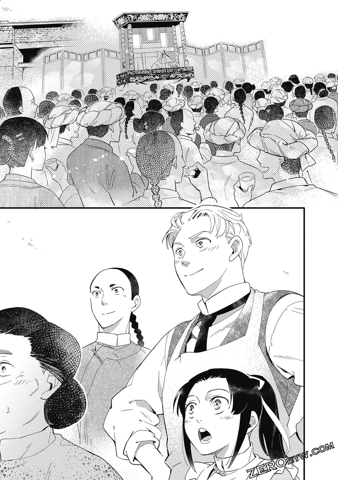 Page 271