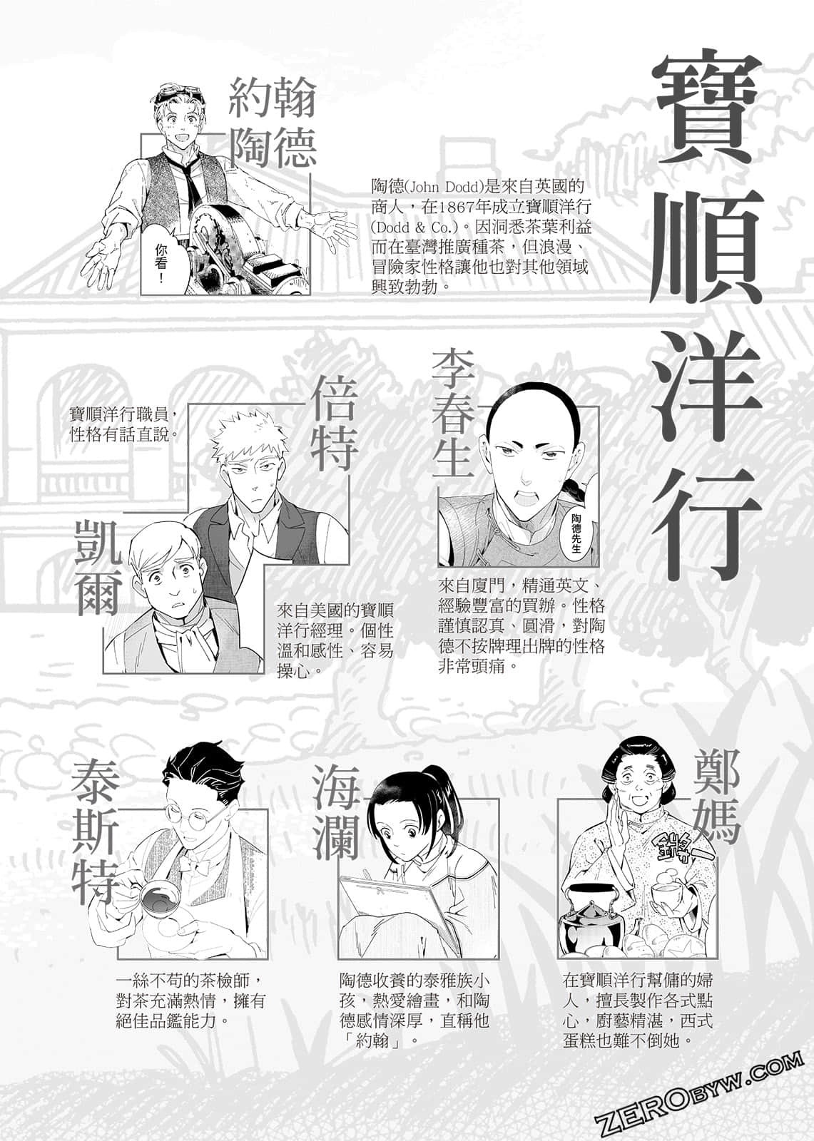 Page 280