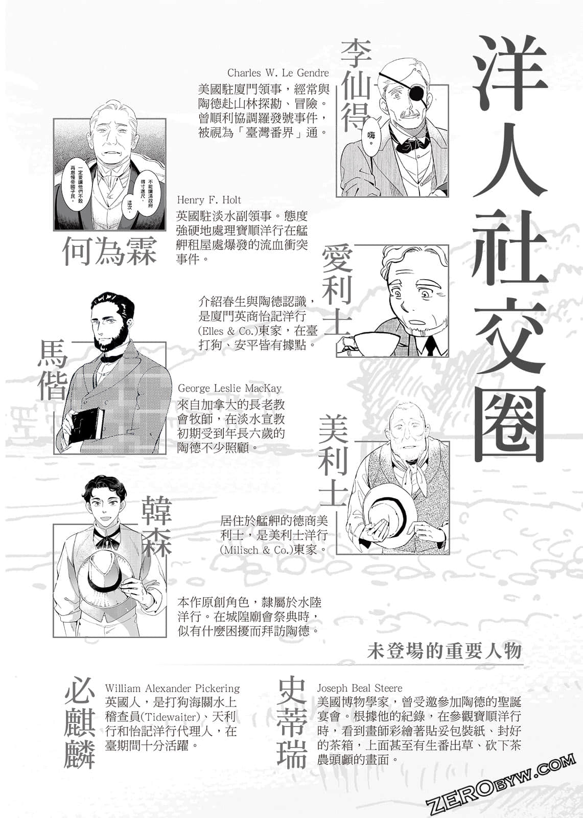 Page 281