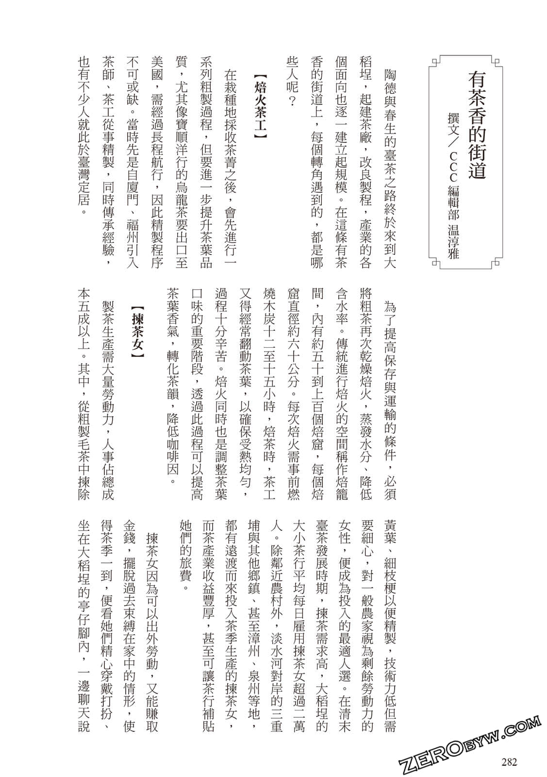 Page 290