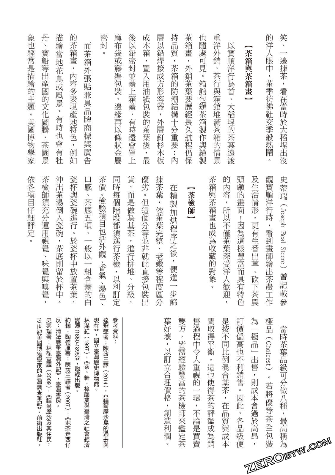Page 291