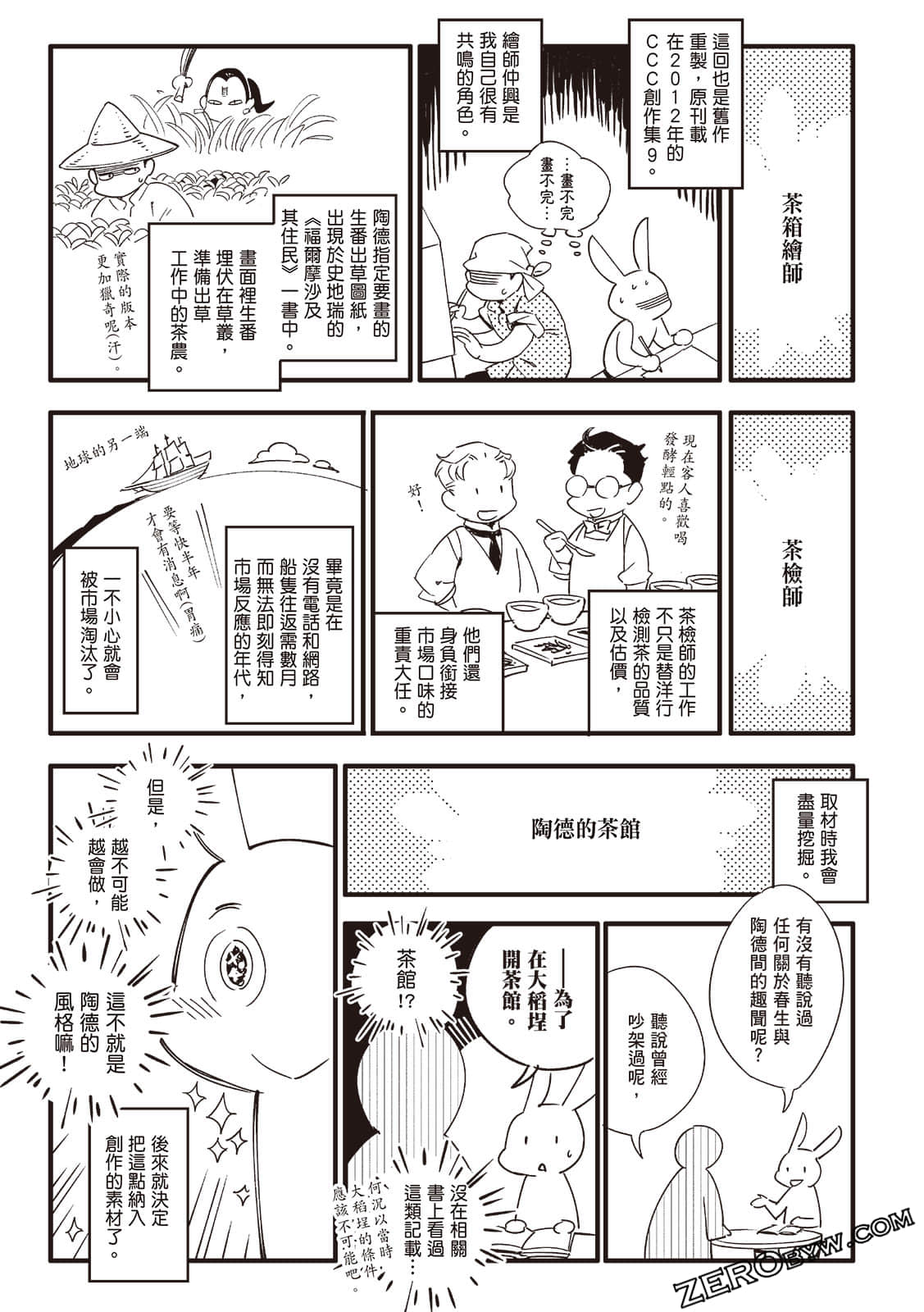 Page 293