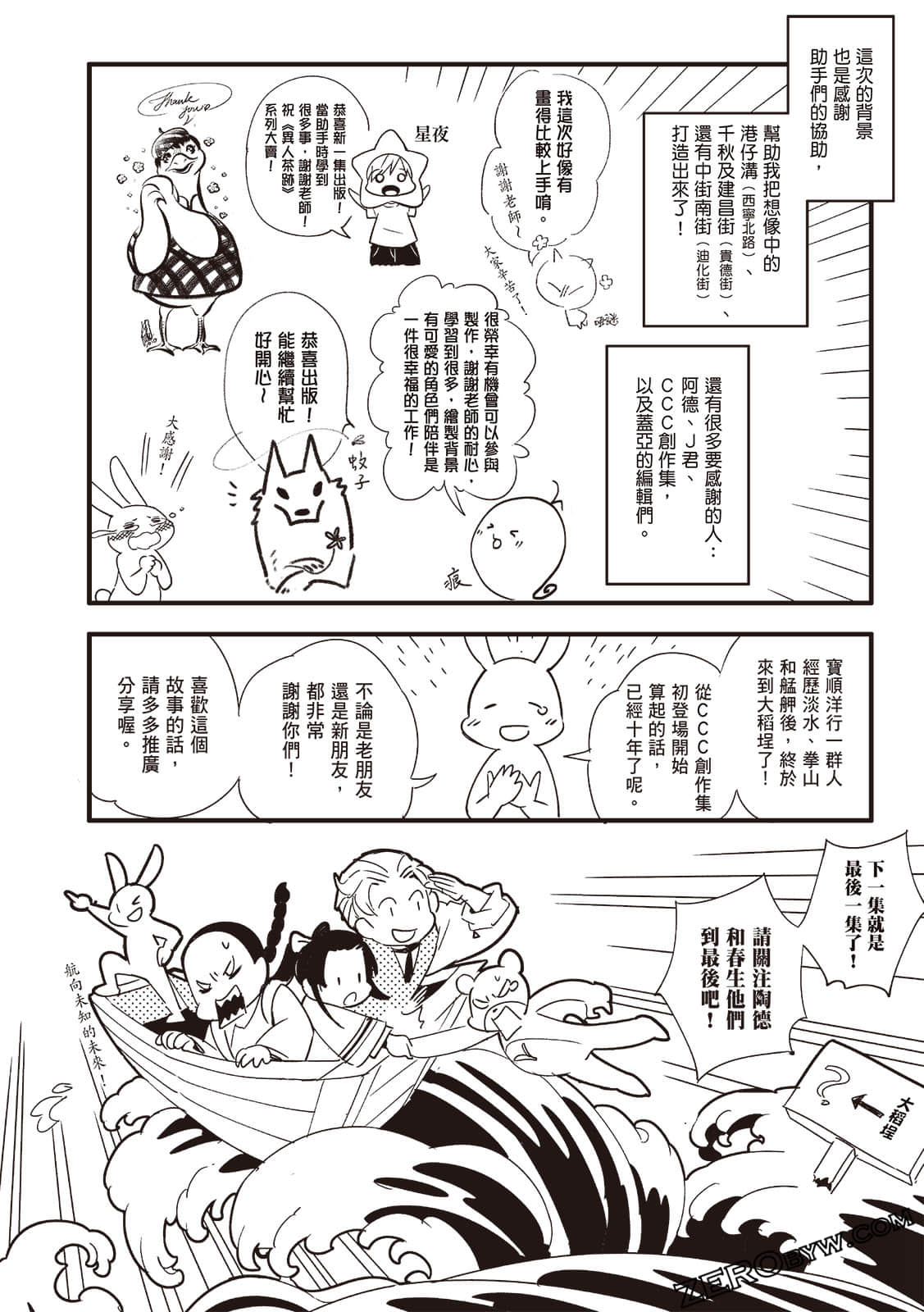 Page 294