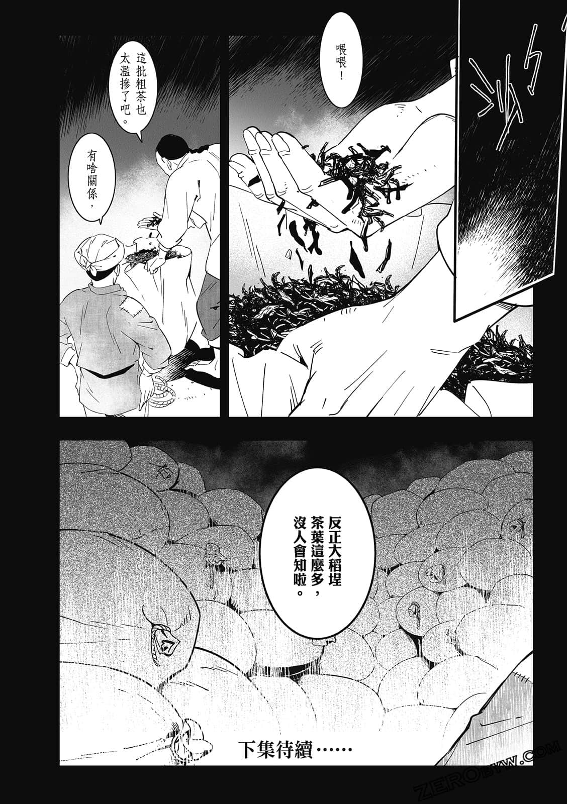 Page 295