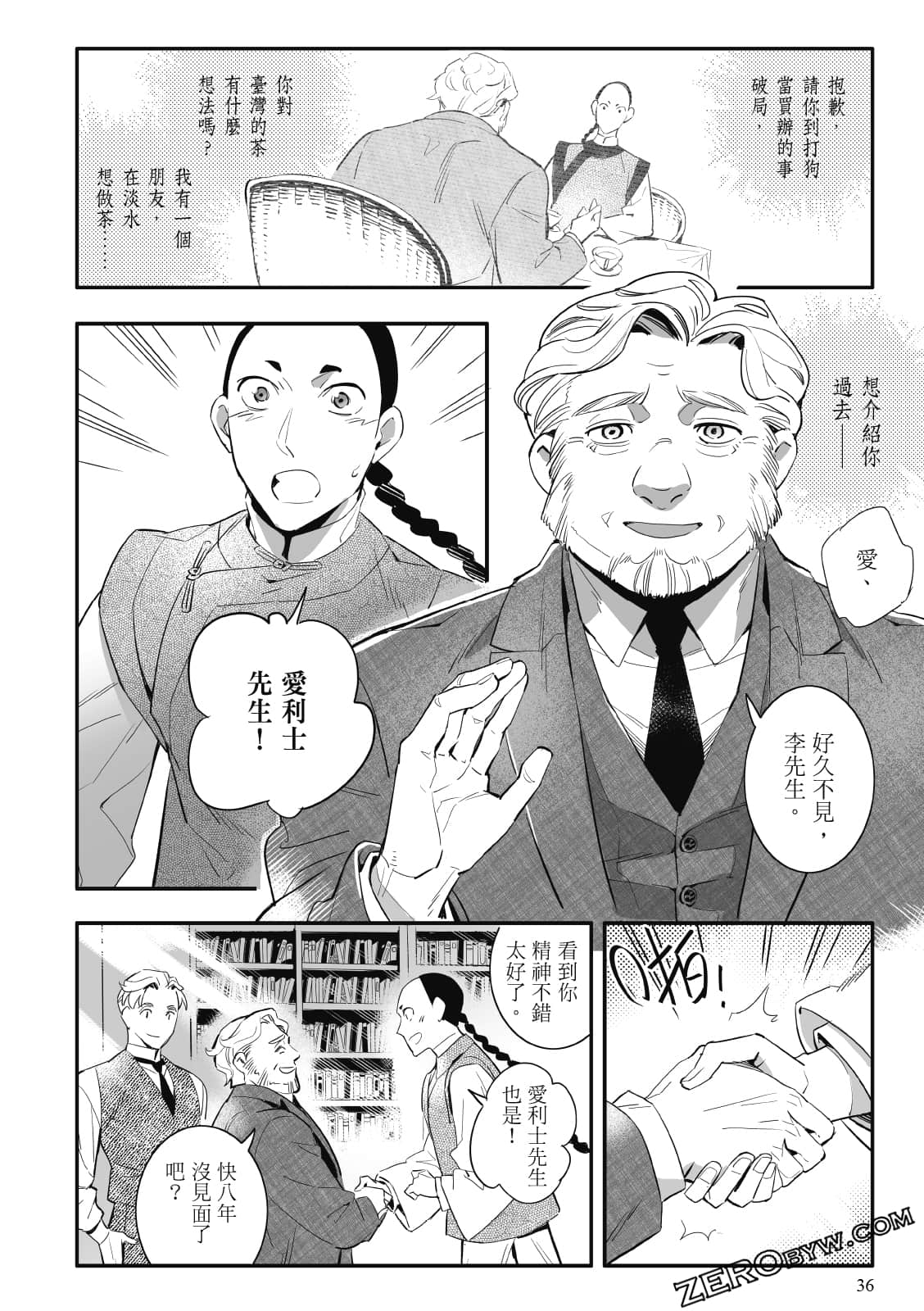 Page 36