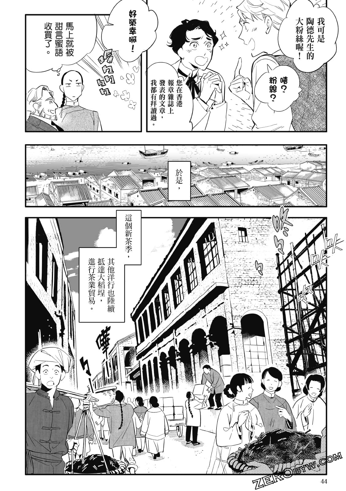 Page 44