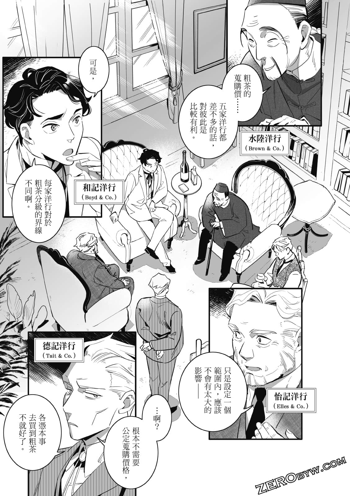 Page 45
